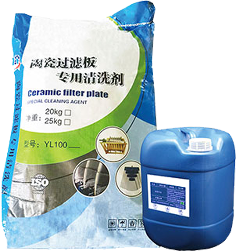 陶瓷過(guò)濾板清洗劑